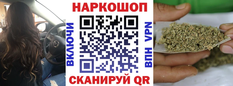 Купить АМФЕТАМИН  Альфа ПВП  МЕФ  Канабис  Галлюциногенные грибы  ГАШ  Воскресенск
