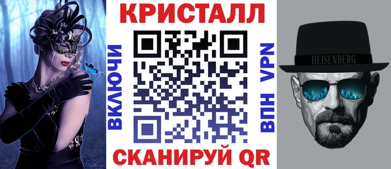 Амфетамин Premium Купить где Воскресенск