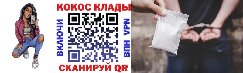COCAIN Перу  Купить где  Воскресенск 