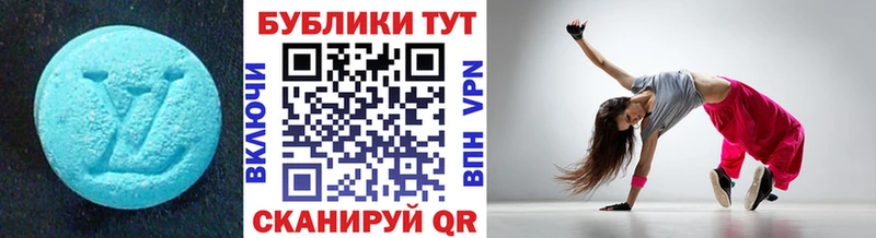 Купить  Воскресенск  ЭКСТАЗИ VHQ 