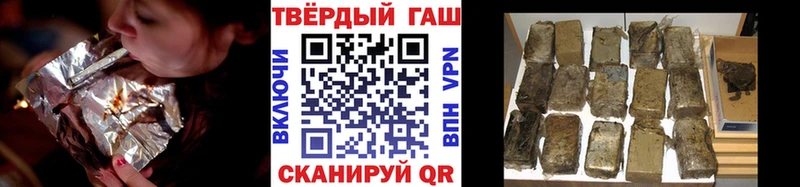 Купить где  Воскресенск  ГАШИШ Premium 