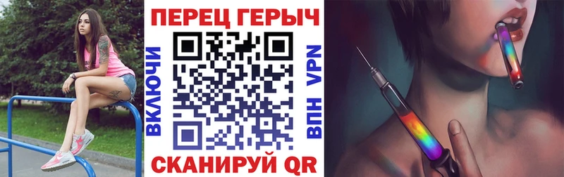 Купить закладки  Воскресенск  ГЕРОИН белый 