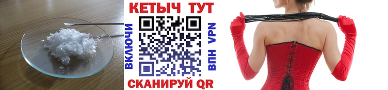 Купить закладки  Воскресенск  КЕТАМИН ketamine 