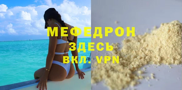 крисы Богородицк