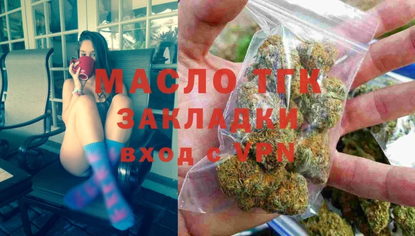 мефедрон Богданович