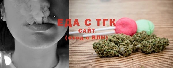 крисы Богородицк