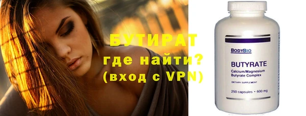 мефедрон Богданович