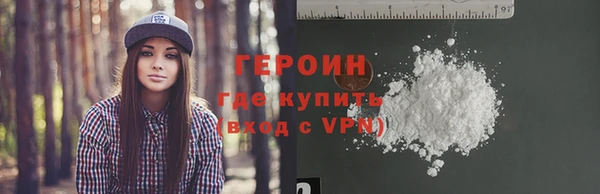 мефедрон Богданович