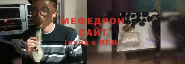 мефедрон Богданович