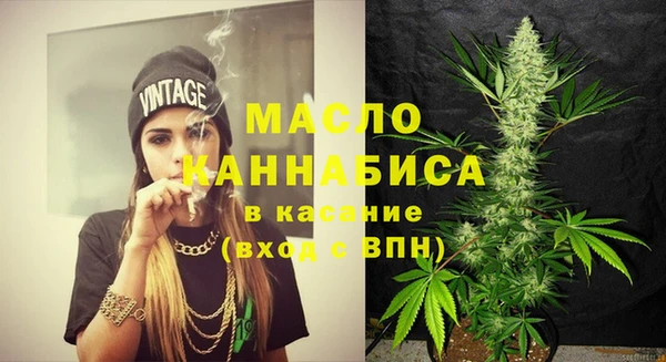 мефедрон Богданович