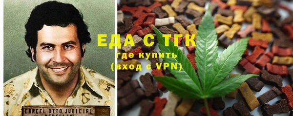 мефедрон Богданович