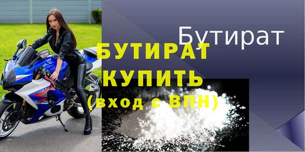 МДПВ Богородск