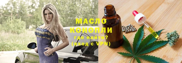 мефедрон Богданович