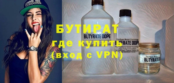 крисы Богородицк