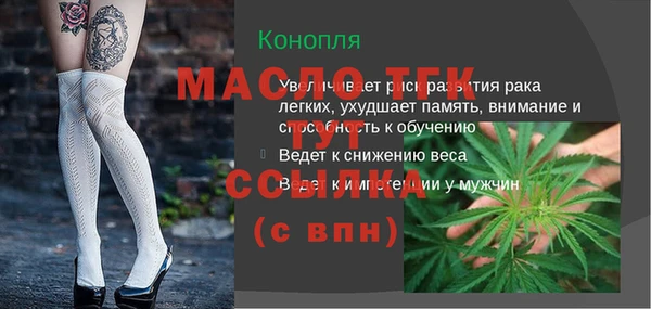 мефедрон Богданович
