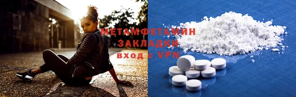 мефедрон Богданович