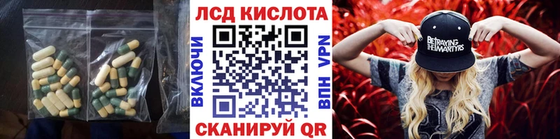 ЛСД экстази ecstasy  Купить закладки  Воскресенск 