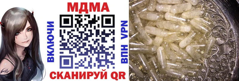 Купить  Воскресенск  МДМА crystal 