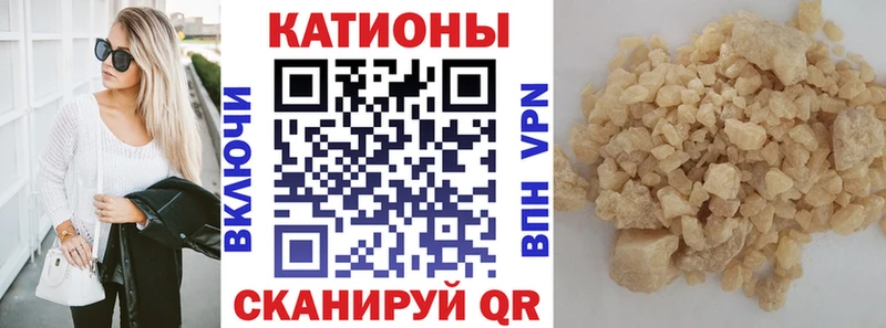Купить закладки  Воскресенск  Меф mephedrone 