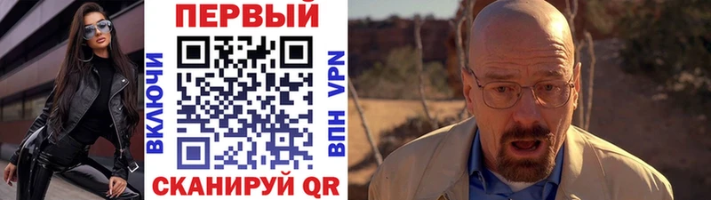 Купить Воскресенск Метамфетамин кристалл
