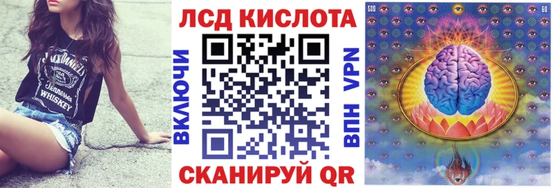 Марки 25I-NBOMe 1,5мг  Купить закладки  Воскресенск 