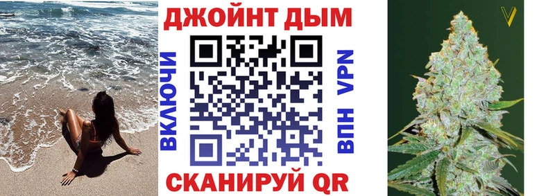 МАРИХУАНА White Widow  Купить где  Воскресенск 
